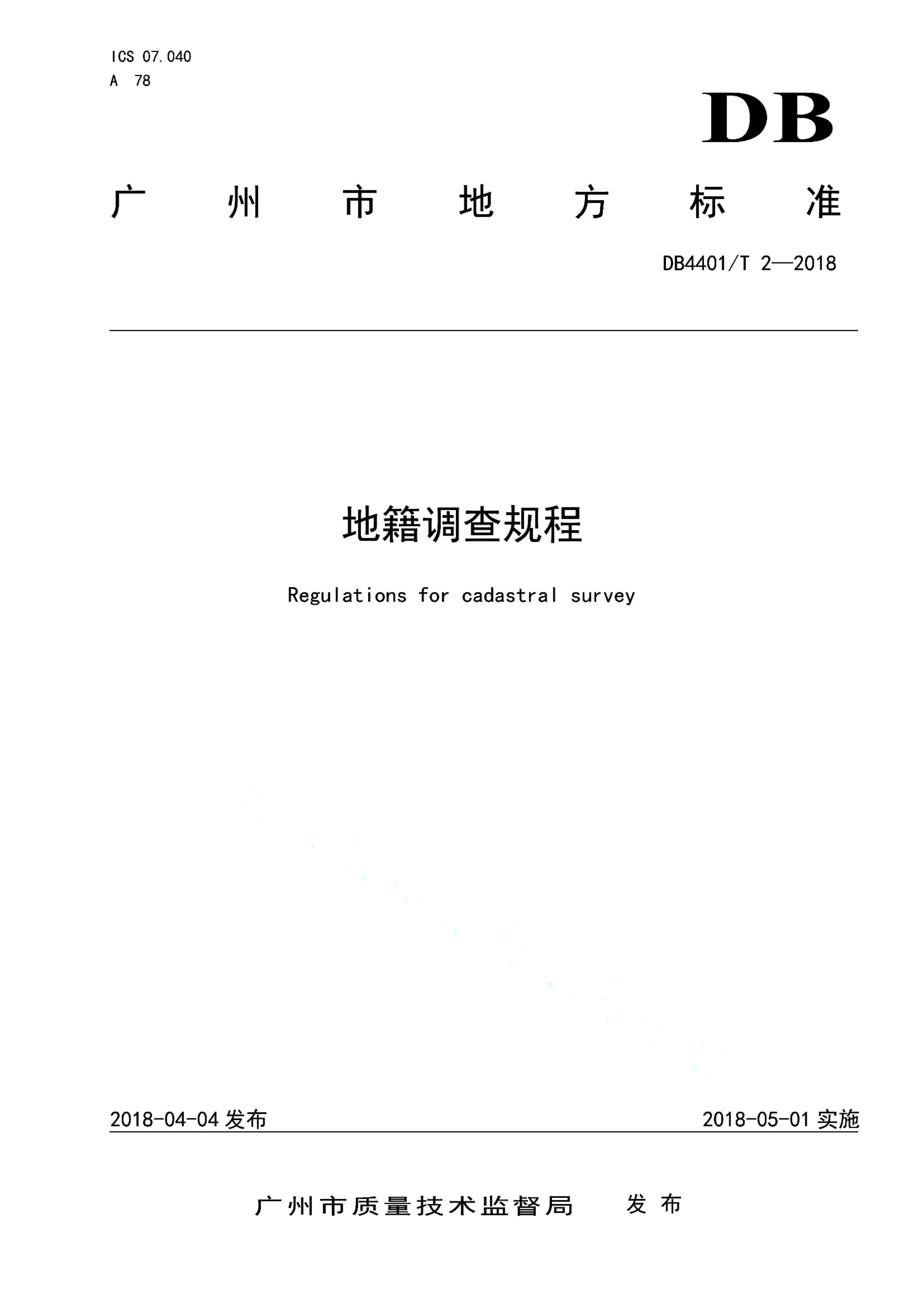 资源详情图